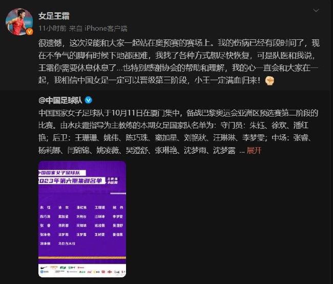 赛后，加纳乔和霍伊伦两位逆转功臣拥抱庆祝。